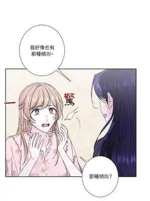 莉莉絲2 1-71話[完結]_035034