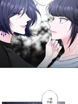 莉莉絲2 1-71話[完結]_013038