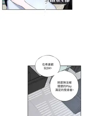 莉莉絲2 1-71話[完結]_013039