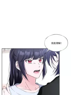 莉莉絲2 1-71話[完結]_013040