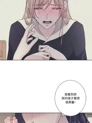 莉莉絲2 1-71話[完結]_035037