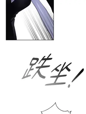 莉莉絲2 1-71話[完結]_059035