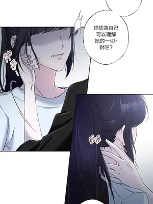 莉莉絲2 1-71話[完結]_013041