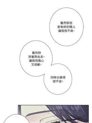 莉莉絲2 1-71話[完結]_035038