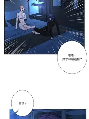 莉莉絲2 1-71話[完結]_059036