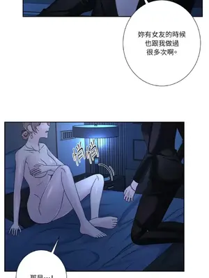 莉莉絲2 1-71話[完結]_059037