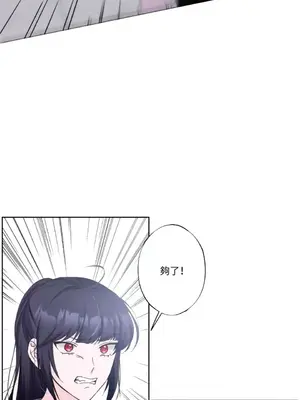 莉莉絲2 1-71話[完結]_013043