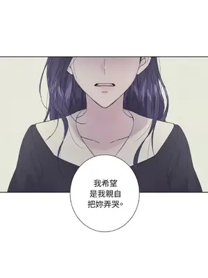 莉莉絲2 1-71話[完結]_035040