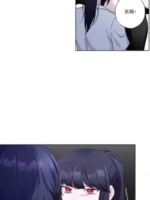 莉莉絲2 1-71話[完結]_013044