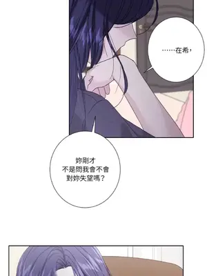 莉莉絲2 1-71話[完結]_035041