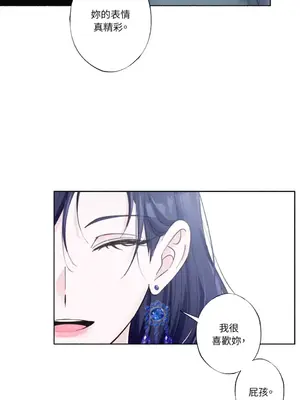 莉莉絲2 1-71話[完結]_013045