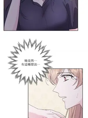 莉莉絲2 1-71話[完結]_035042