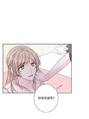 莉莉絲2 1-71話[完結]_035043