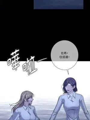 莉莉絲2 1-71話[完結]_059041