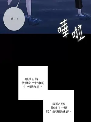 莉莉絲2 1-71話[完結]_059042