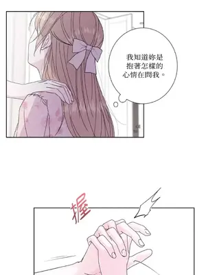 莉莉絲2 1-71話[完結]_035045