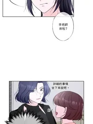 莉莉絲2 1-71話[完結]_013049