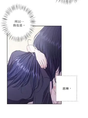 莉莉絲2 1-71話[完結]_035046