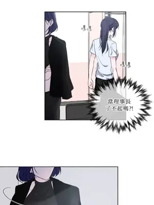 莉莉絲2 1-71話[完結]_013050