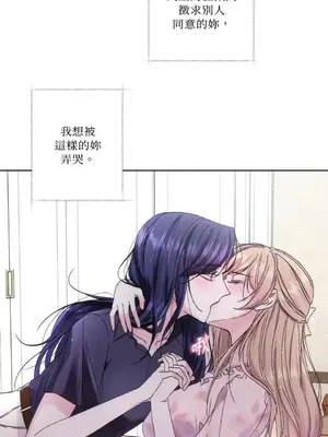 莉莉絲2 1-71話[完結]_035047
