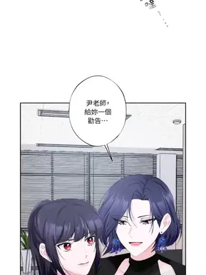 莉莉絲2 1-71話[完結]_013051