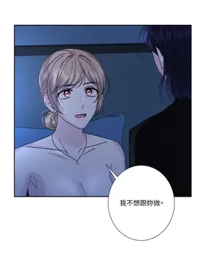 莉莉絲2 1-71話[完結]_059047