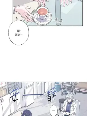 莉莉絲2 1-71話[完結]_014002