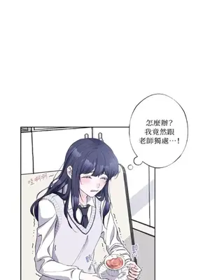 莉莉絲2 1-71話[完結]_014003