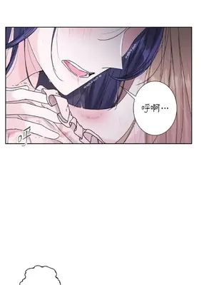 莉莉絲2 1-71話[完結]_036003