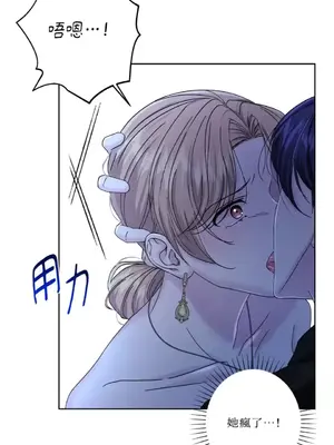 莉莉絲2 1-71話[完結]_059052