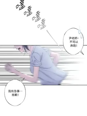 莉莉絲2 1-71話[完結]_014005