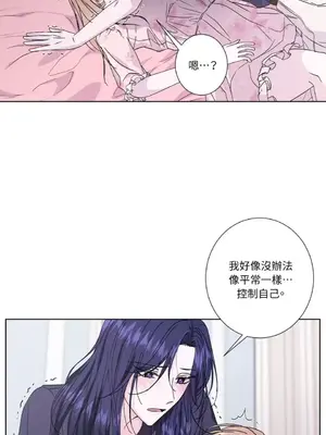 莉莉絲2 1-71話[完結]_036004