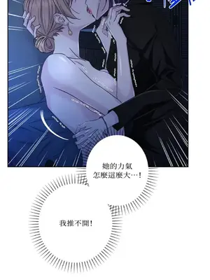 莉莉絲2 1-71話[完結]_059053