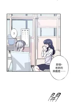 莉莉絲2 1-71話[完結]_014006
