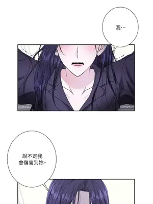 莉莉絲2 1-71話[完結]_036005