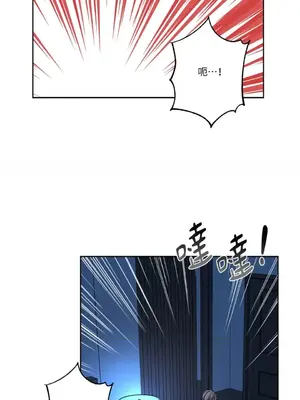 莉莉絲2 1-71話[完結]_059054