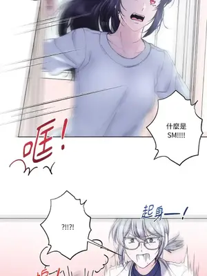 莉莉絲2 1-71話[完結]_014007