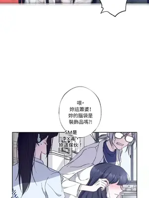 莉莉絲2 1-71話[完結]_014008