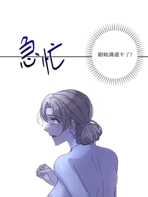 莉莉絲2 1-71話[完結]_059056