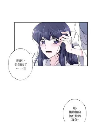 莉莉絲2 1-71話[完結]_014009
