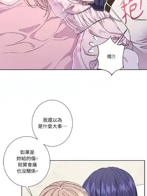 莉莉絲2 1-71話[完結]_036008