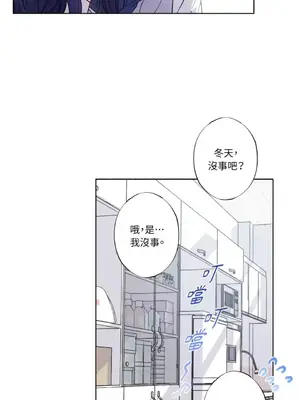 莉莉絲2 1-71話[完結]_014010