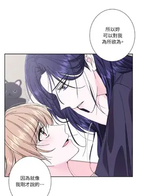 莉莉絲2 1-71話[完結]_036009