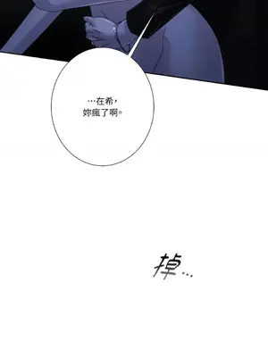 莉莉絲2 1-71話[完結]_059059