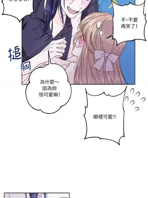 莉莉絲2 1-71話[完結]_036011