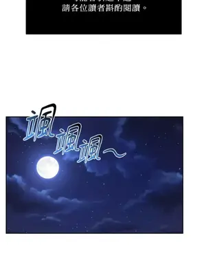 莉莉絲2 1-71話[完結]_060001