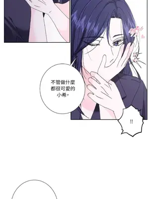 莉莉絲2 1-71話[完結]_036012