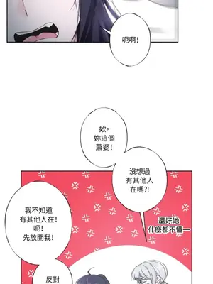 莉莉絲2 1-71話[完結]_014014