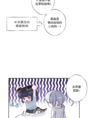 莉莉絲2 1-71話[完結]_014015