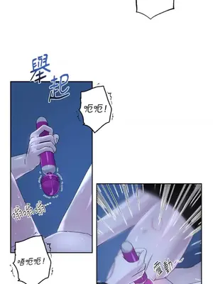 莉莉絲2 1-71話[完結]_060003